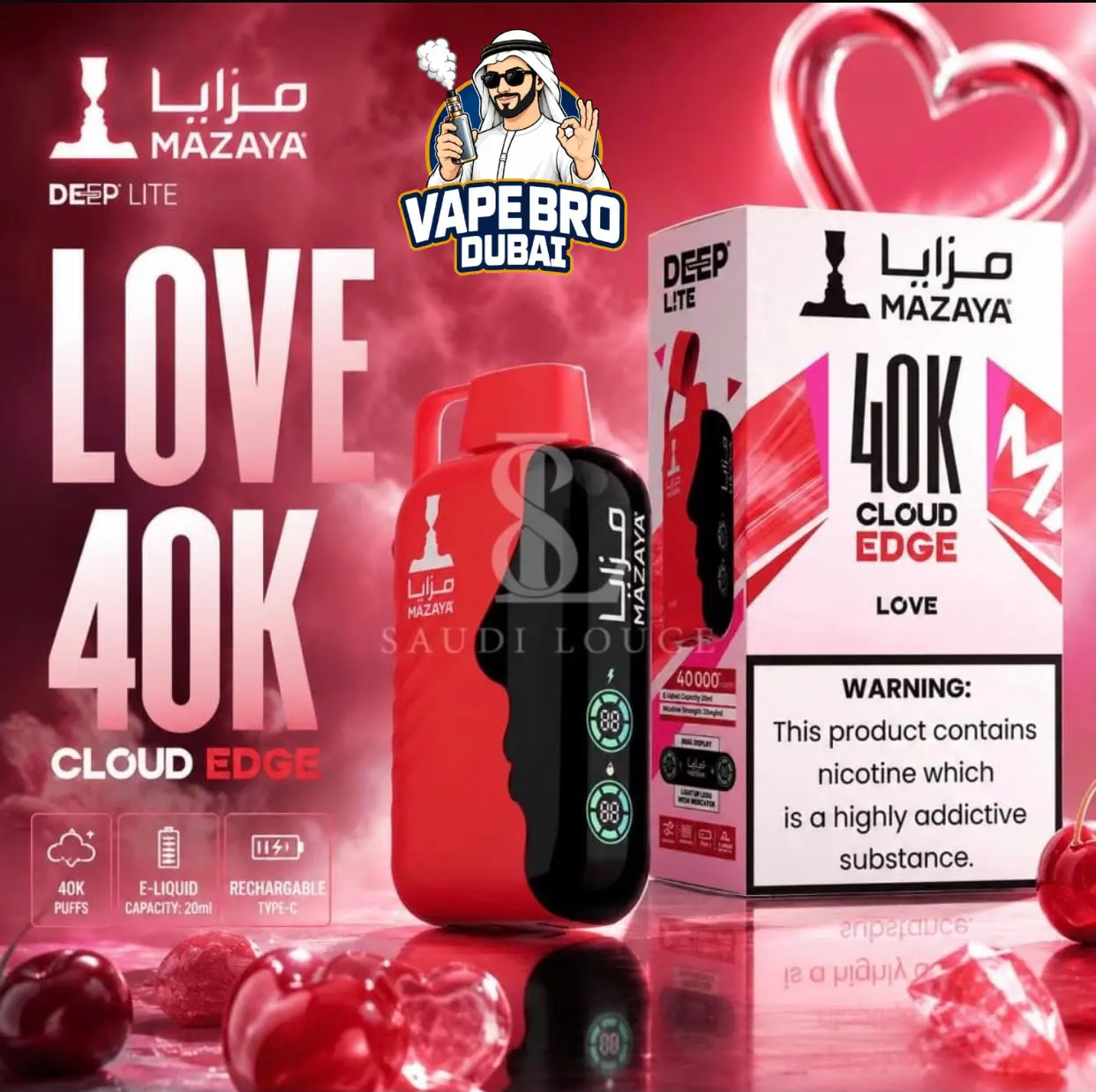 Mazaya Deep Lite Cloud Edge 40000 Puffs 20mg dubai
